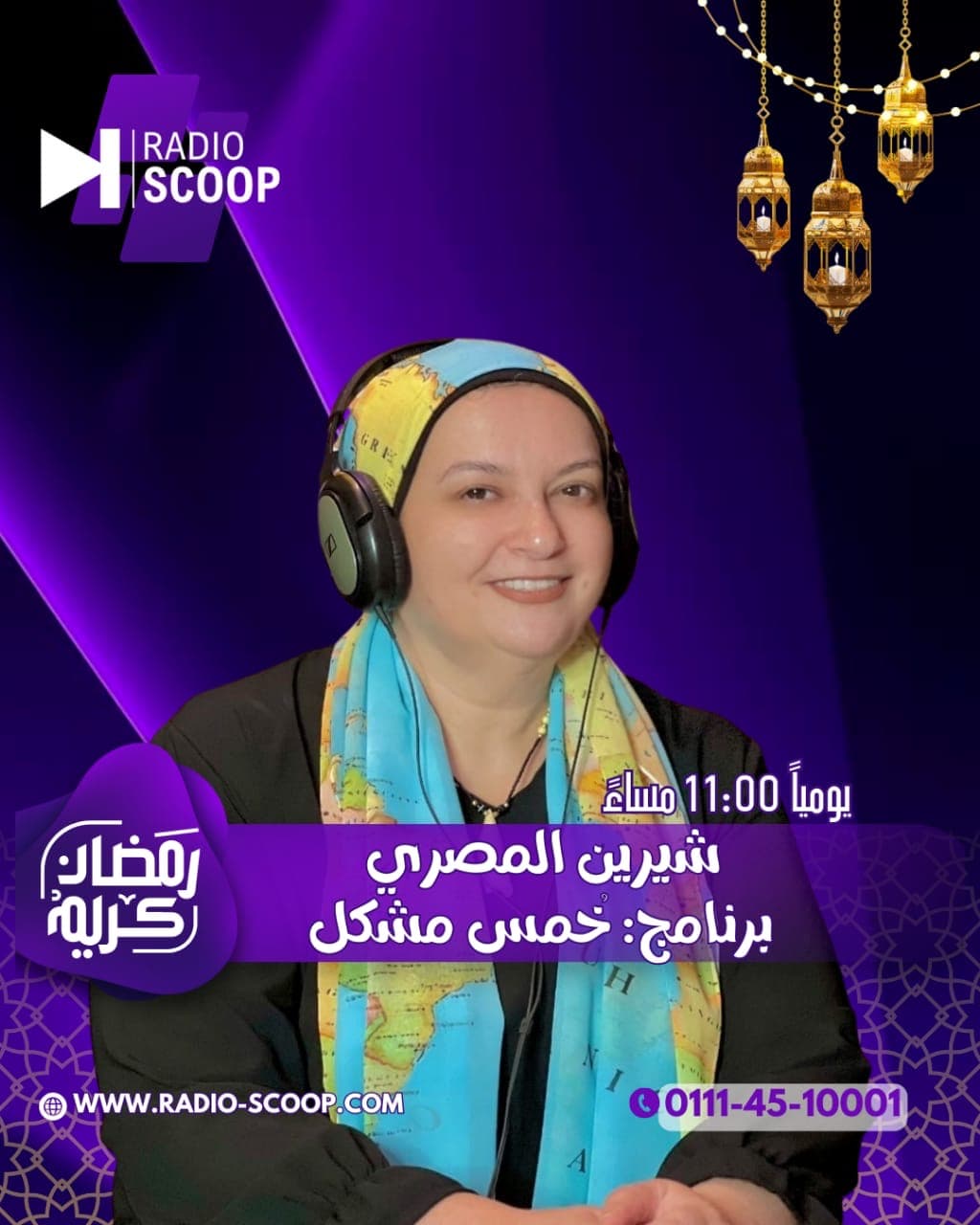 غلاف حلقة 7