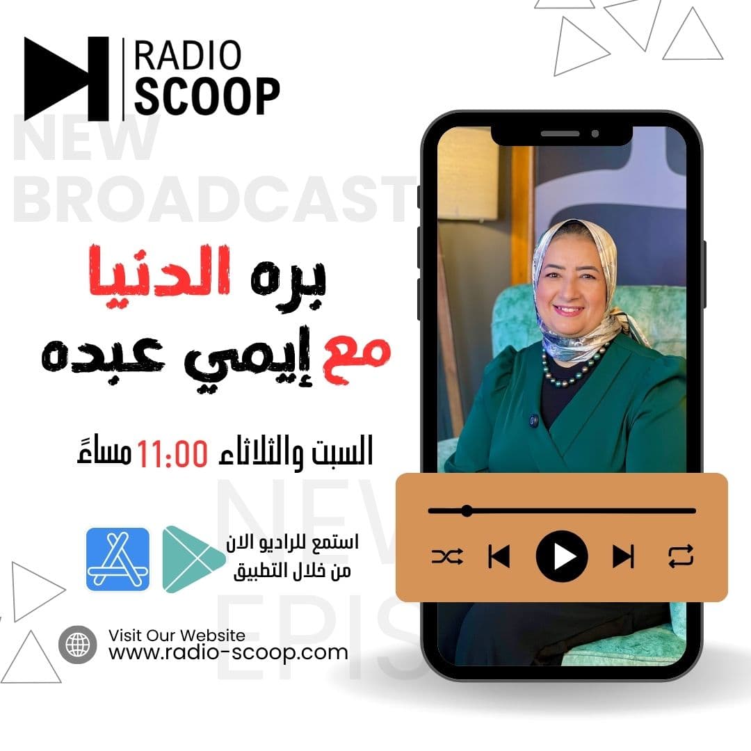 غلاف حلقة 2