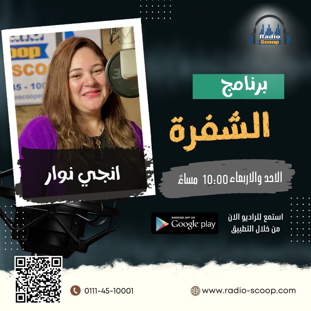 غلاف حلقة 3