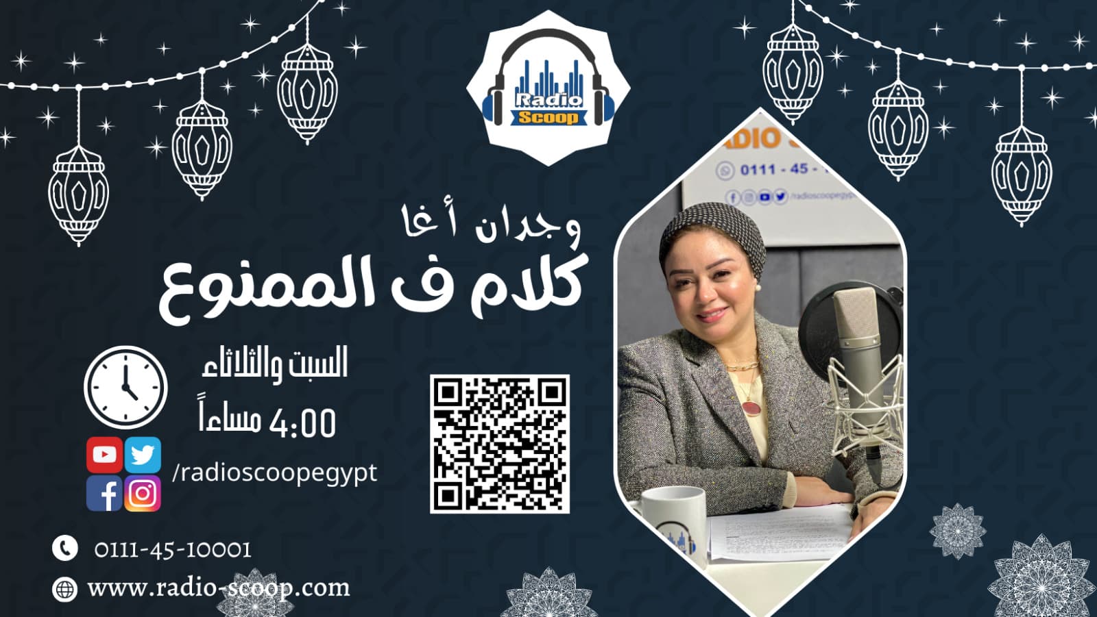 غلاف حلقة 3