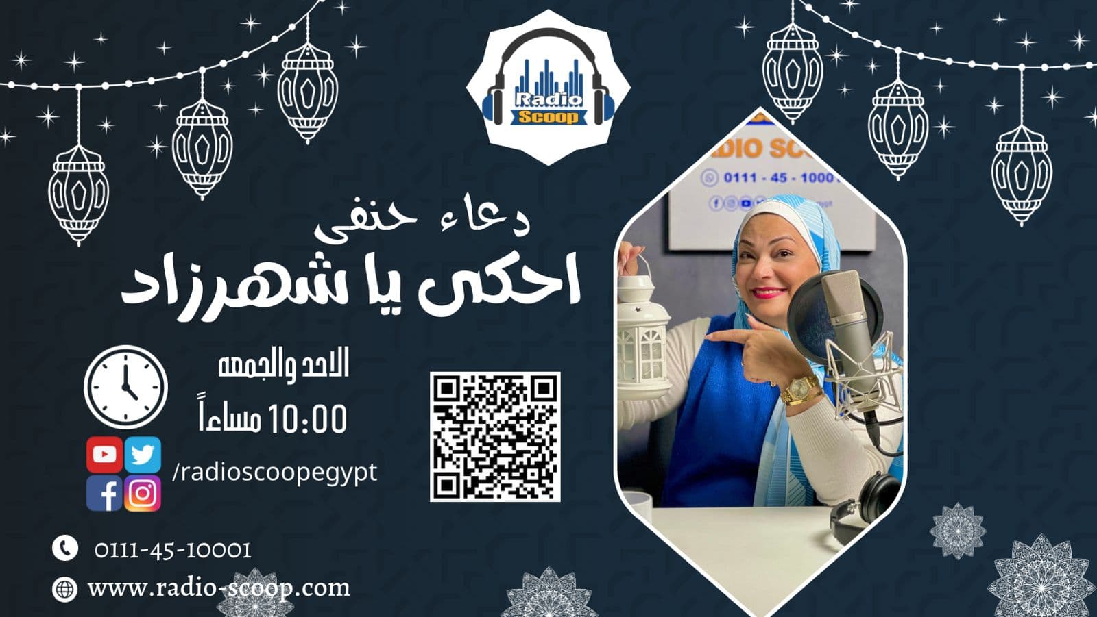 غلاف حلقة 3