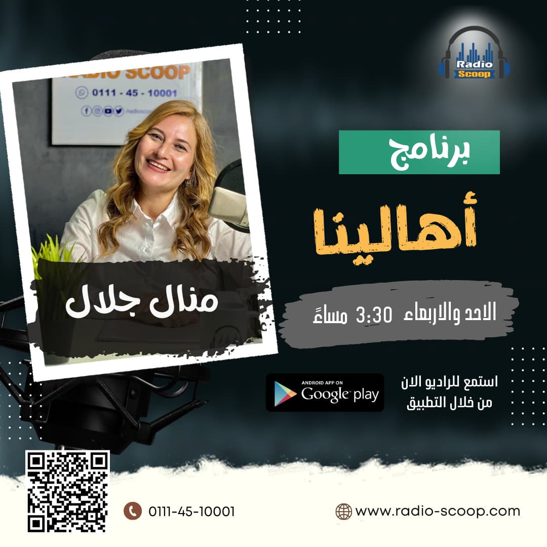 غلاف حلقة 3