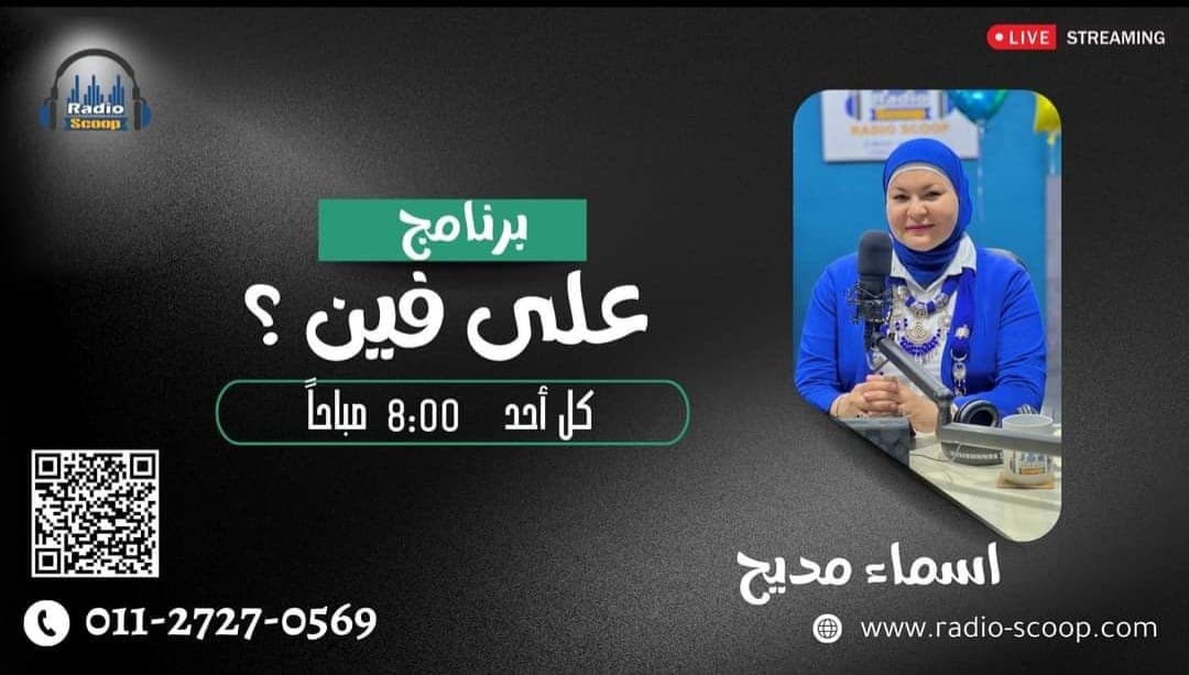 غلاف حلقة 1