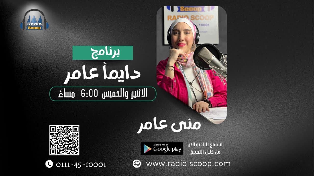 غلاف حلقة 8
