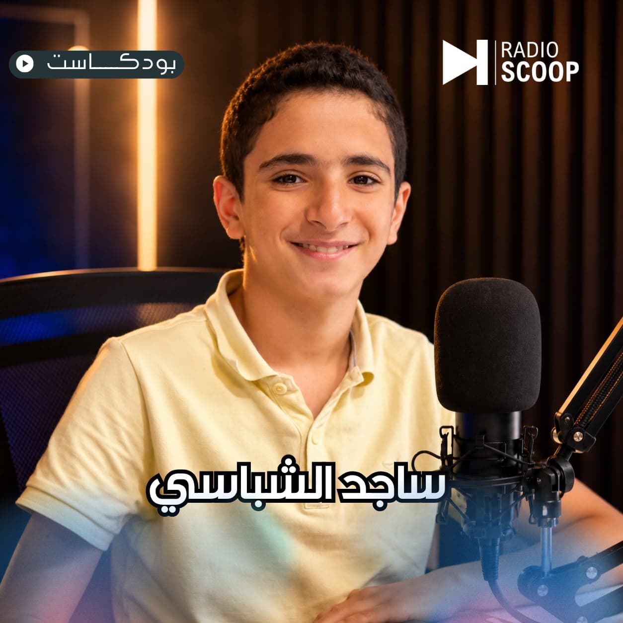 غلاف اغرب مواقف كأس العالم