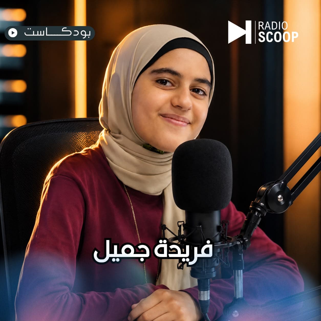 غلاف سر السعادة ف طبق الكشري