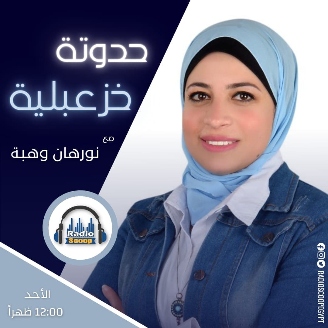 غلاف حلقة 7