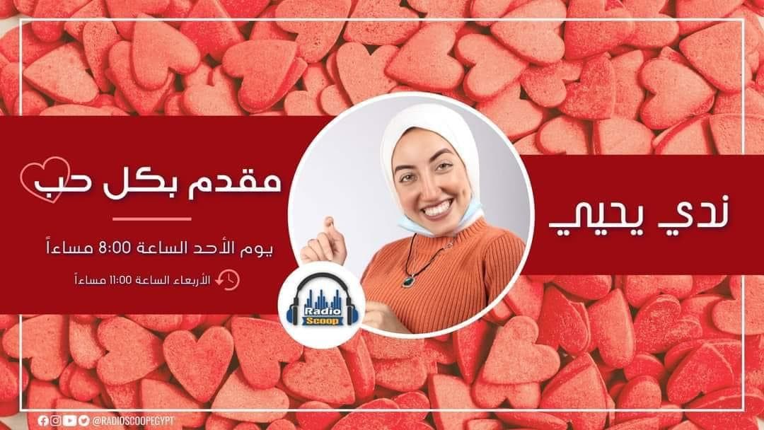 غلاف حلقة 7
