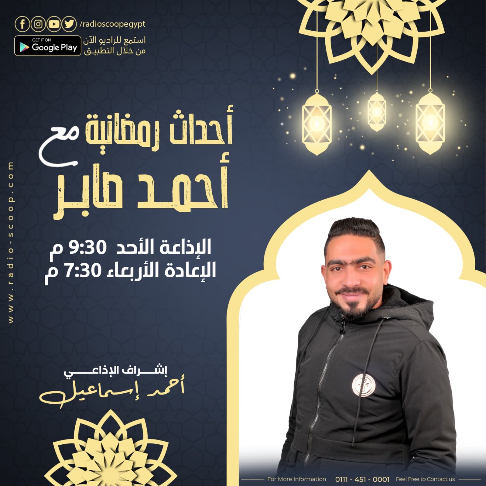 غلاف حلقة 2