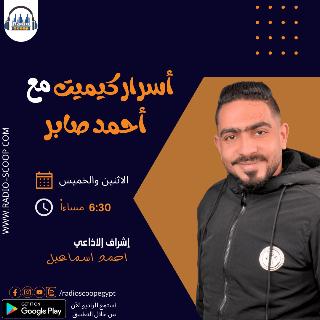 غلاف حلقة 9