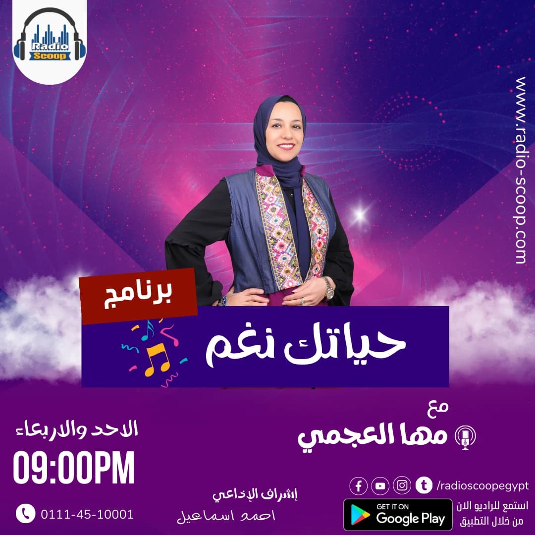 غلاف حلقة 4