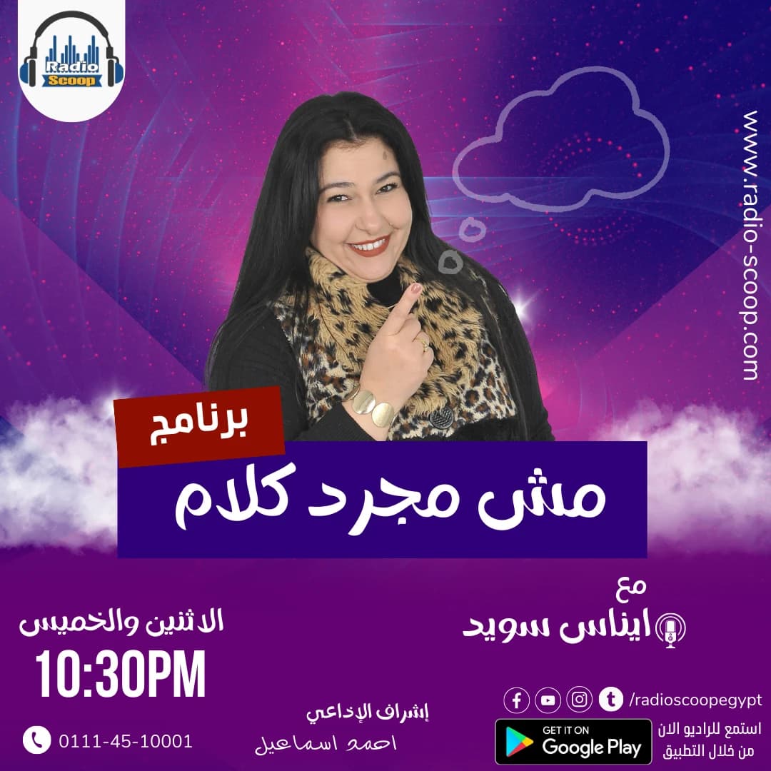 غلاف حلقة 6