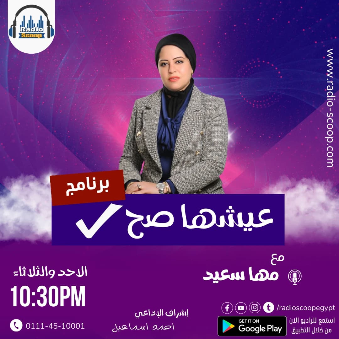 غلاف حلقة 5