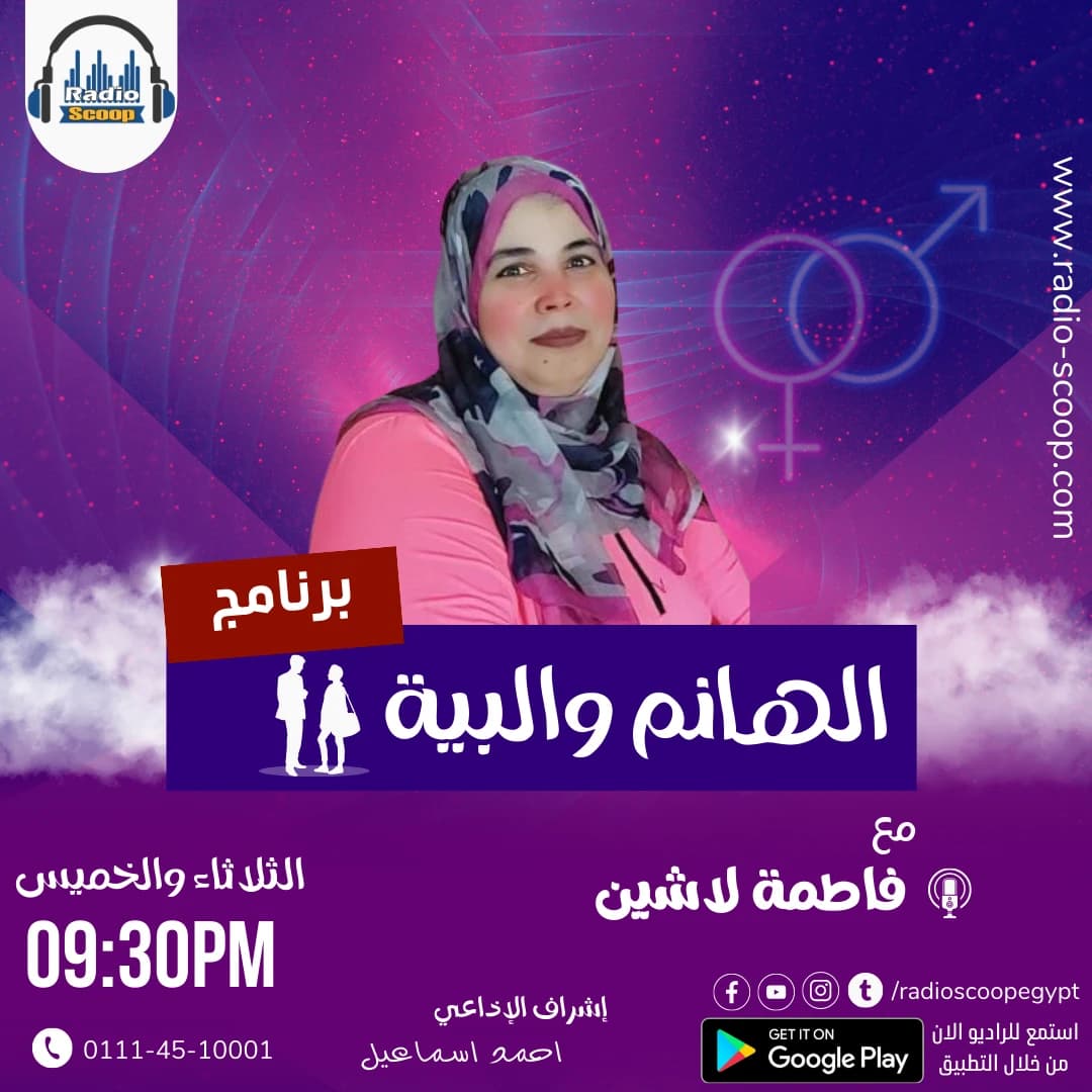 غلاف حلقة 4