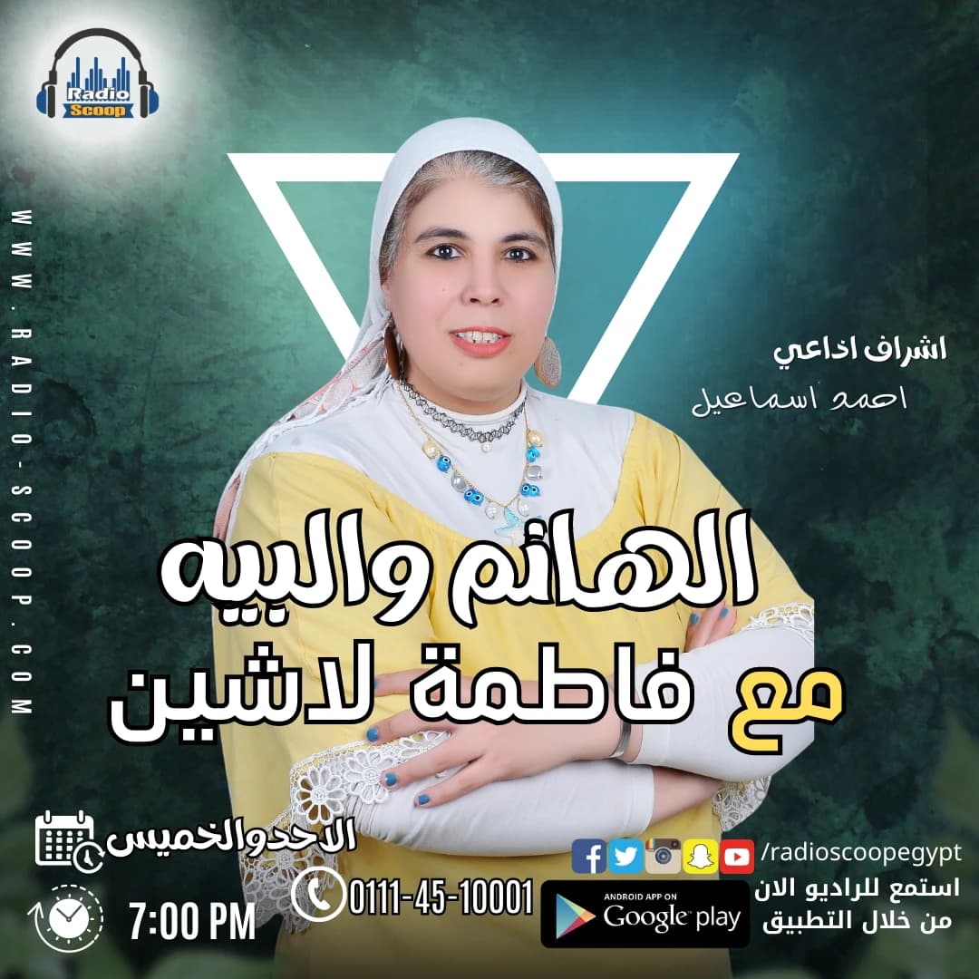 غلاف حلقة 7