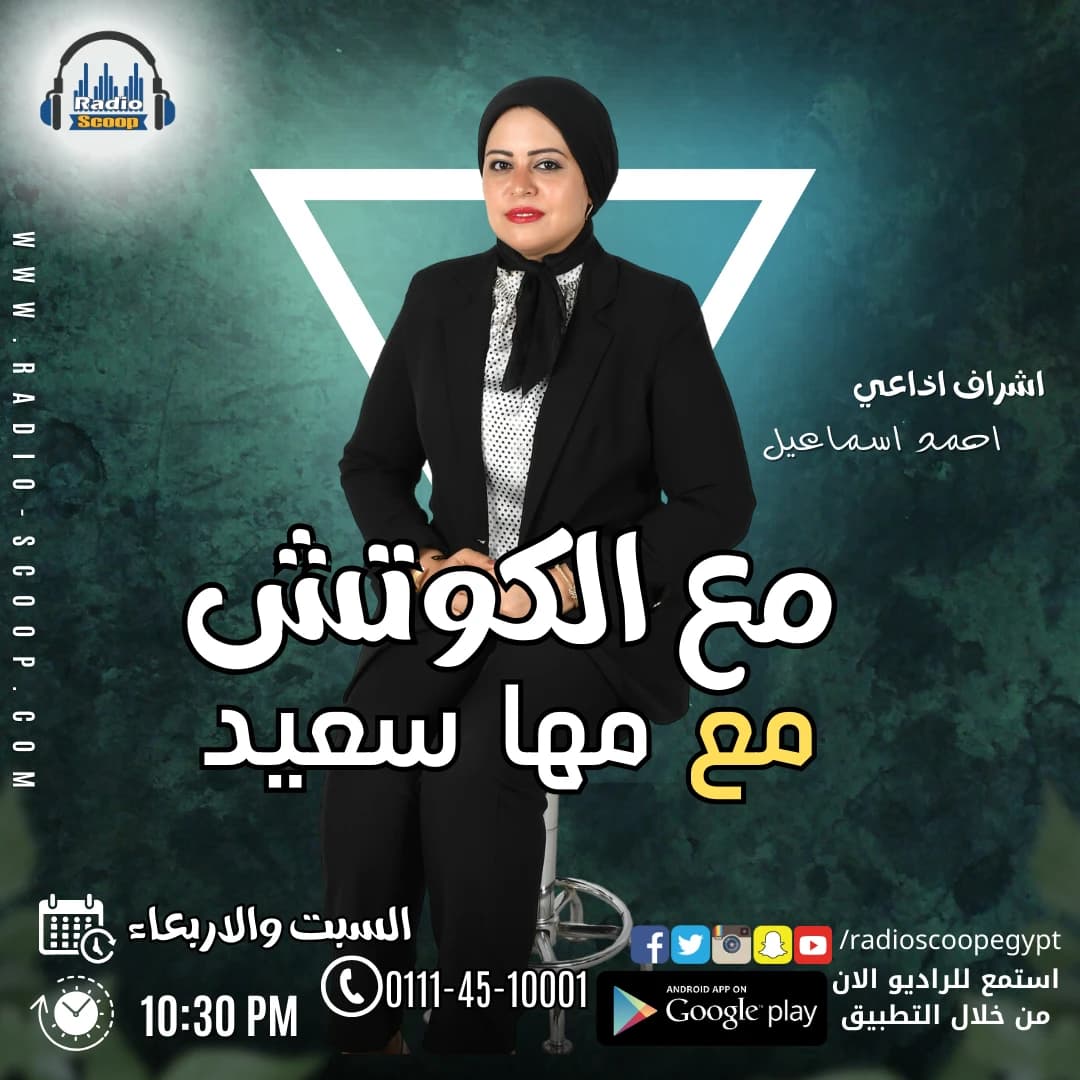 غلاف حلقة 1