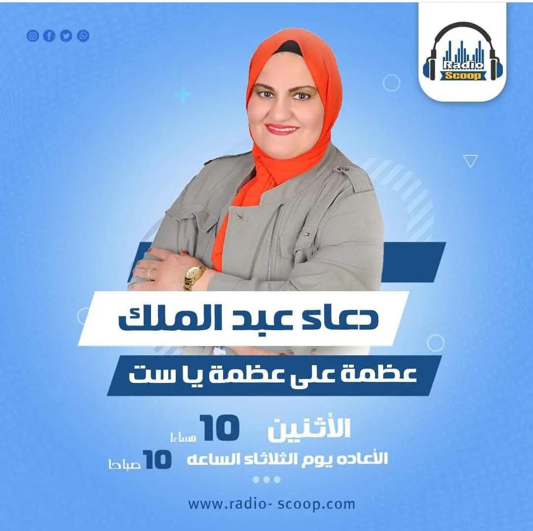 غلاف حلقة 12