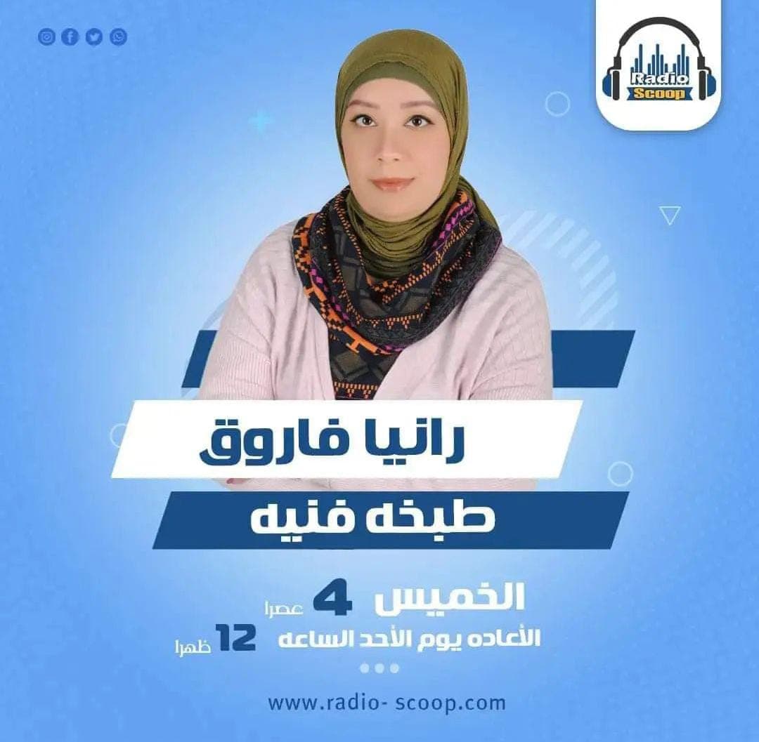 غلاف حلقة 5