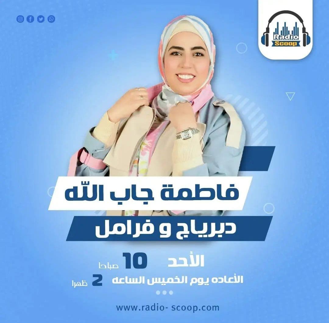 غلاف حلقة 8