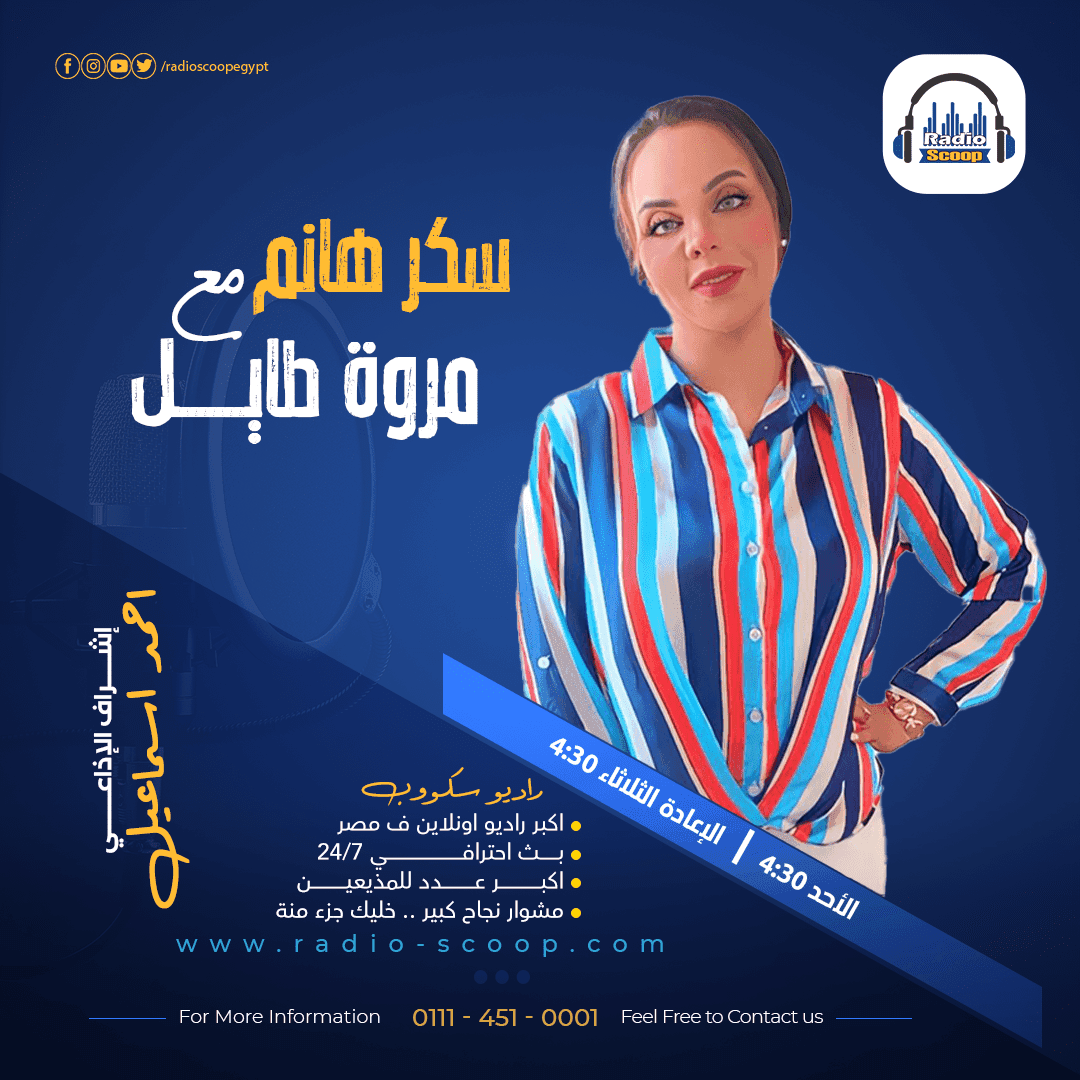 غلاف حلقة 1