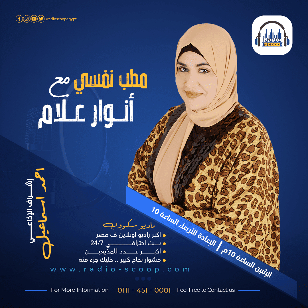 غلاف حلقة 2