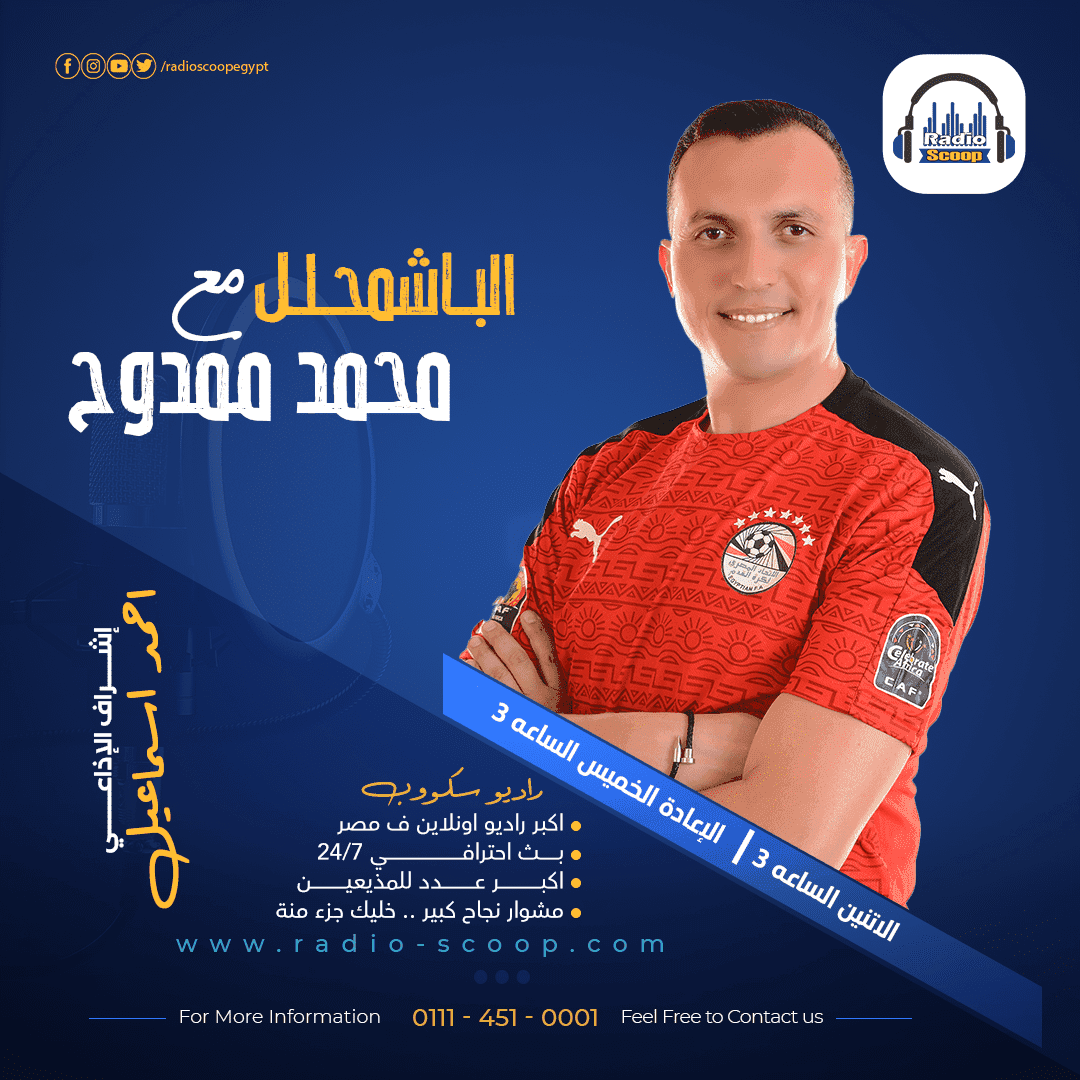 غلاف حلقة 3