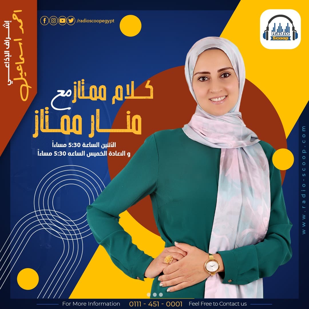 غلاف حلقة 16