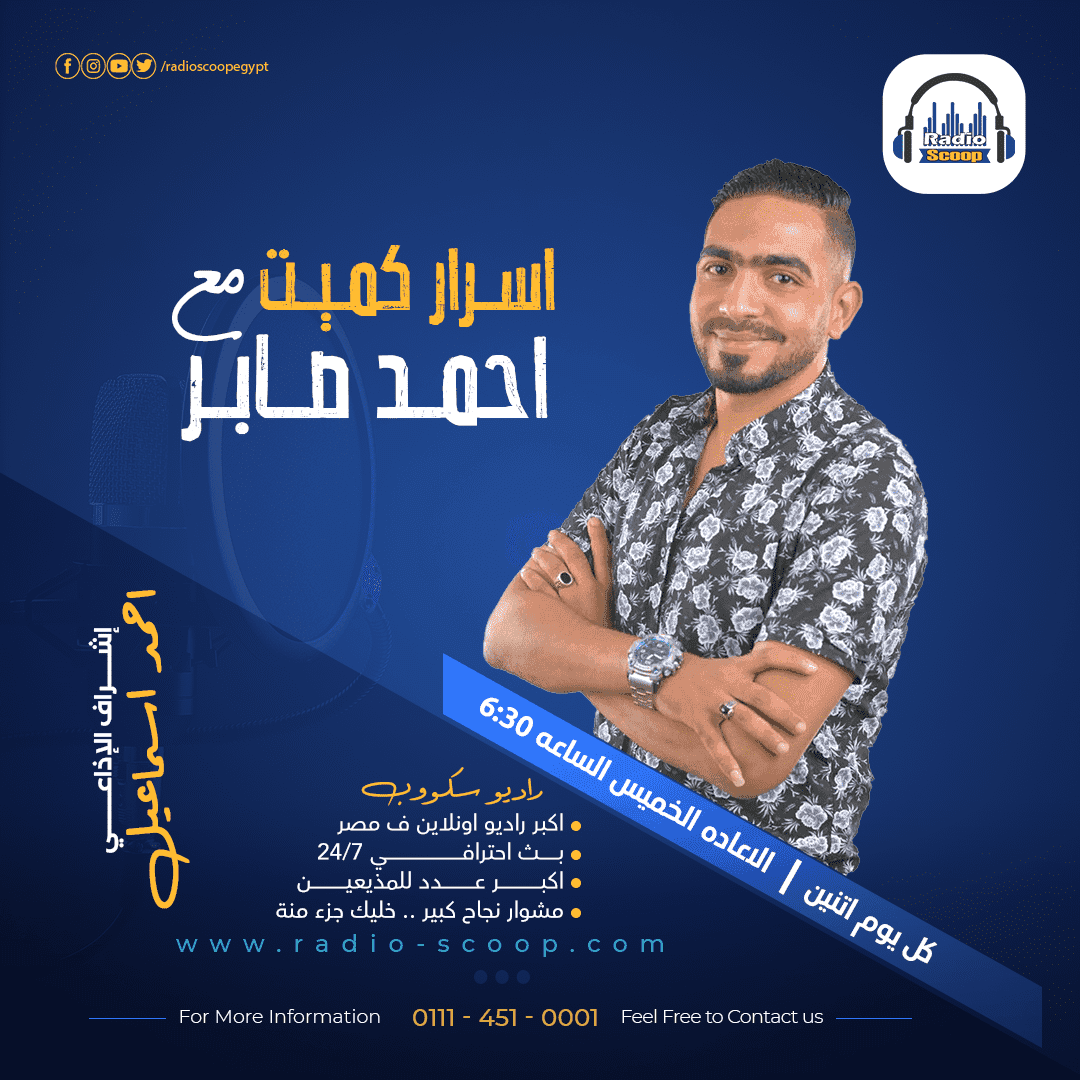 غلاف حلقة 2